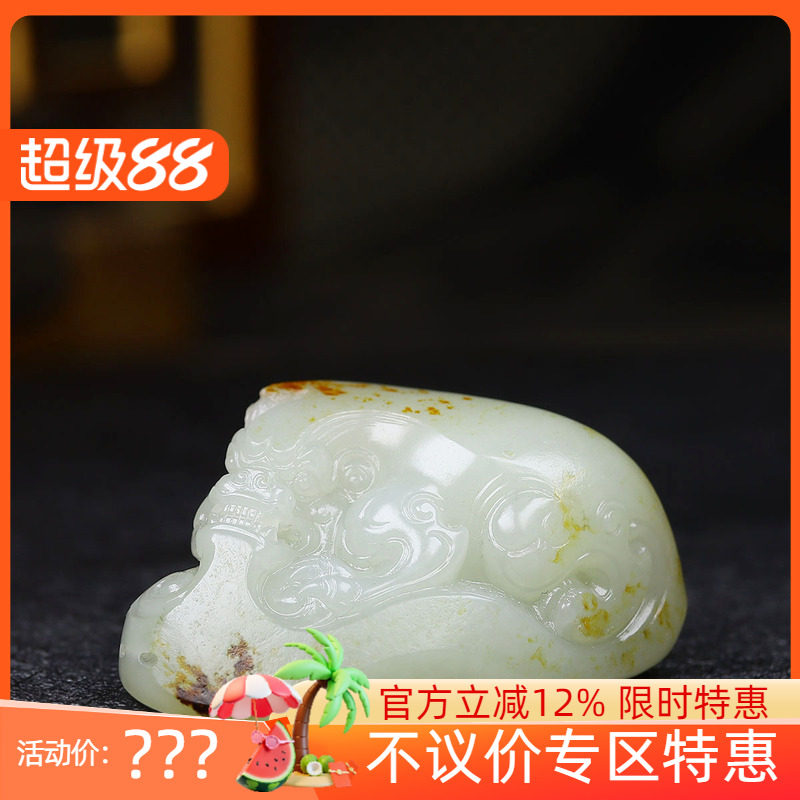 (古晨珠宝)新疆和田玉白玉籽料貔貅挂件吊坠玉坠瑞兽送福65g