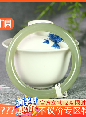 （不议价）润玉缘和田玉晴水手镯女款圆条玉镯腕间美玉悬36g58mm