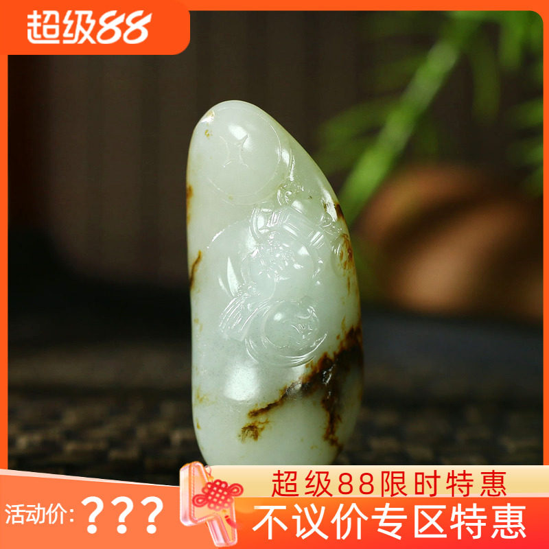 古晨新疆和田玉白玉籽料财神挂件