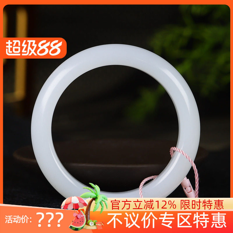 (古晨珠宝)新疆和田玉羊脂白玉手镯玉镯子腕间优雅 52g53mm