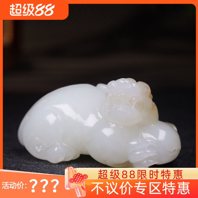 (古晨珠宝)新疆和田玉糖白玉貔貅把件手玩小摆件招财进宝122g