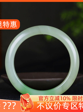 （古晨珠宝) 青海料和田玉翠青手镯玉镯腕间美玉悬48g55mm