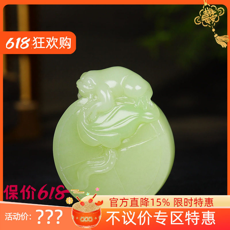 (古晨珠宝)新疆和田玉若羌黄玉青蛙挂件玉坠吊坠呱呱来财98g