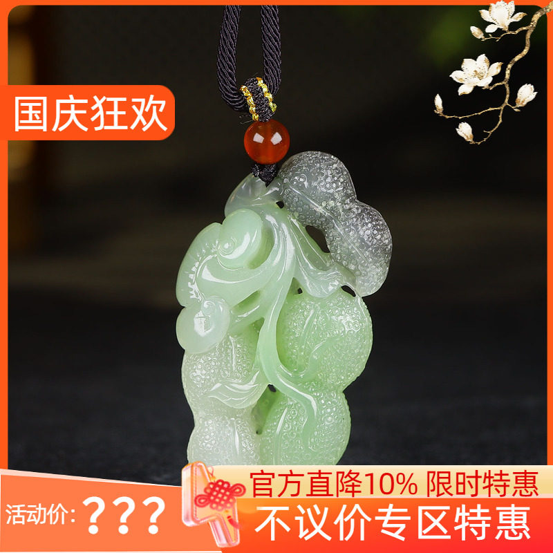 (古晨珠宝)青海和田玉翠青花生挂件吊坠玉坠生生不息23g