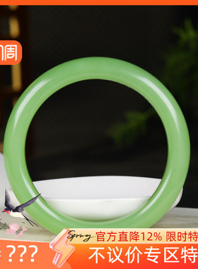 （古晨珠宝）青海和田玉翠青手镯女款玉镯腕间美玉61g60mm