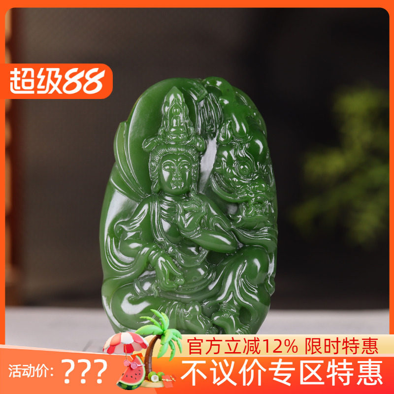 (古晨珠宝) 俄罗斯和田玉菠菜绿碧玉观音挂件把件吊坠玉坠110g