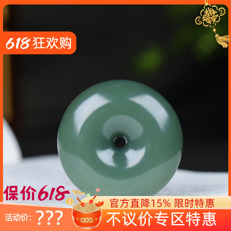 (古晨珠宝)俄罗斯和田玉沙枣青平安扣挂件吊坠玉坠32g