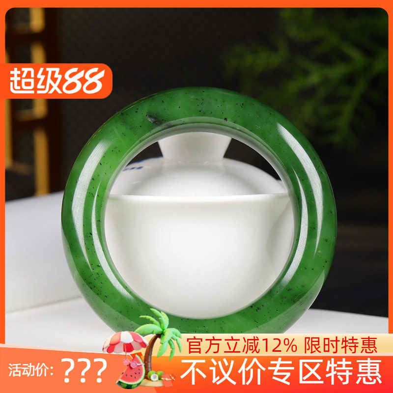 （古晨珠宝）俄罗斯和田玉碧玉宽条手镯玉镯腕间优雅149g58mm