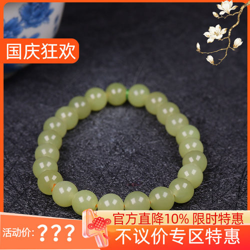 (古晨珠宝) 新疆和田玉若羌黄玉手串手链女手串珠链富贵17g8mm