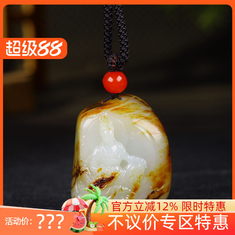 (古晨珠宝)新疆和田玉白玉籽料观音挂件吊坠玉坠观音护佑50g