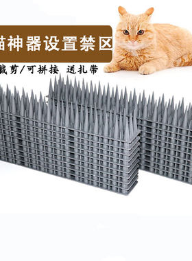 MZK防猫刺钉东南亚热销