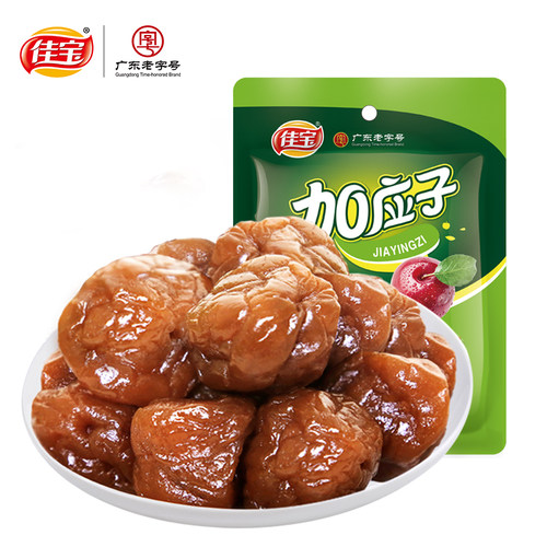 佳宝加应子酸甜蜜饯果脯零食