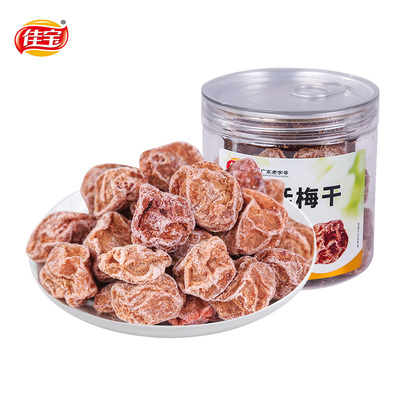 佳宝酸甜话梅干105g青梅酸梅梅肉梅子蜜饯果脯果干休闲零食罐装