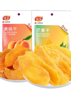 佳宝芒果干黄桃干原味厚切