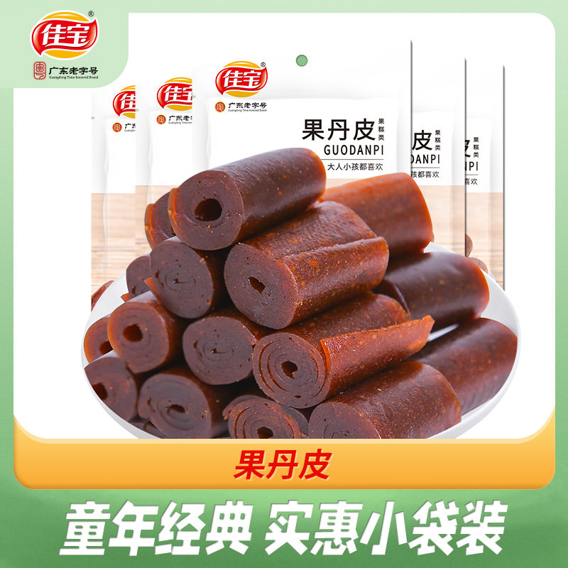 佳宝果丹皮老式山楂卷干硬手撕酸甜蜜饯果脯果干休闲零食小包装