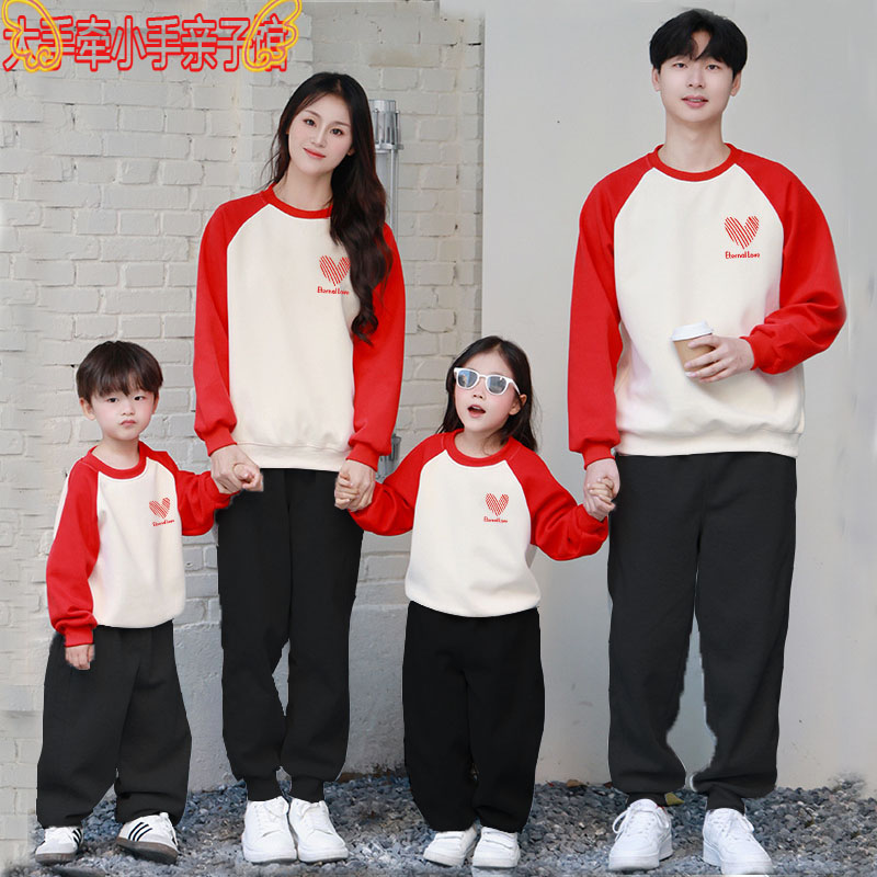 简约爱心亲子装秋冬幼儿园园服运动会班服套装加绒卫衣婴儿爬服