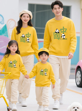一家四口亲子装秋冬季黄色加绒卫衣父子长袖母女国潮小熊猫全家福