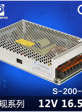 S-200骏鹏开关电源5V12V15V18V24V36V48V直流摄像头监控电源200W