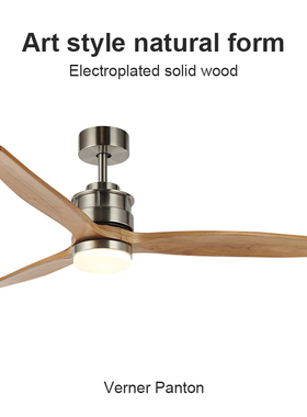 Flower Ones高端实木风扇灯 现代简约静音变频客餐厅2025新款电扇