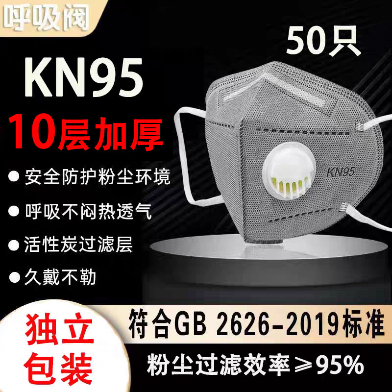 喜卫口罩防工业粉尘活性炭独立装