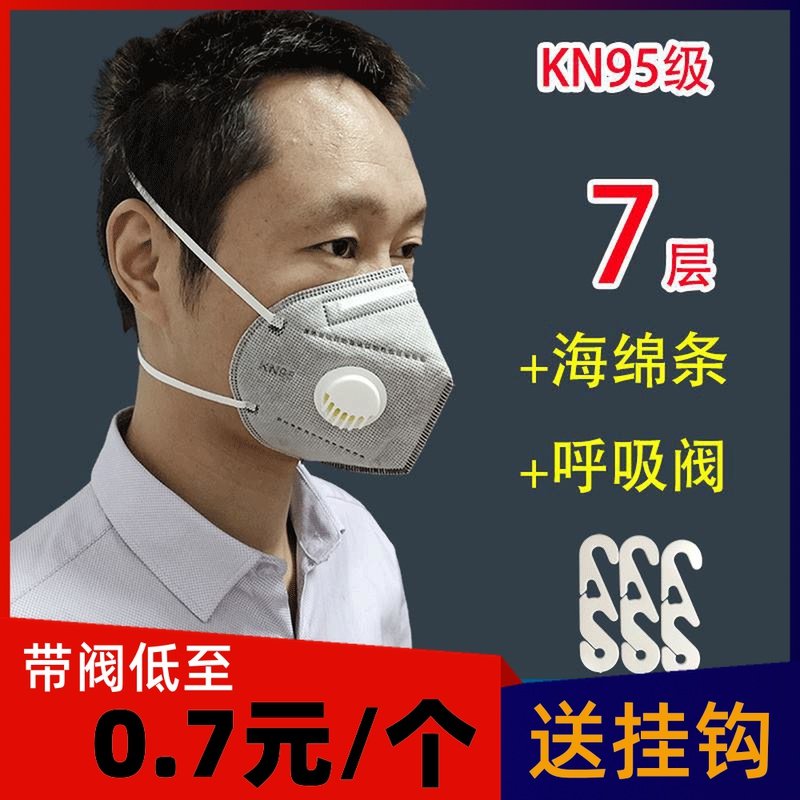 进欣防尘活性炭打磨kn95