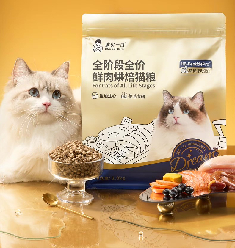【重磅新品】诚实一口奇迹小金袋美毛亮毛专研全鲜肉鸡肉烘焙猫粮