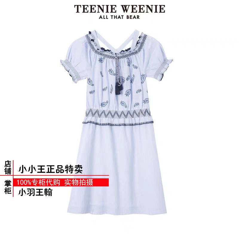特熊专柜正品露肩短袖中长高腰连衣裙TTOW82593W-00 OW82593W