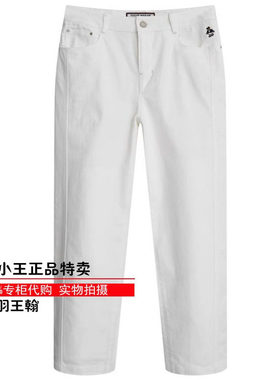 断码特正品熊休闲百搭直筒白色宽松牛仔裤TTTC211102B TC211102B