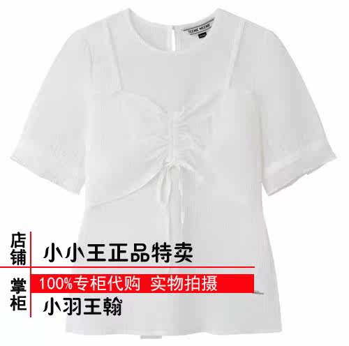 专柜正品熊仙气气质假两件设计感小众衬衫ttya222602t ya222602t