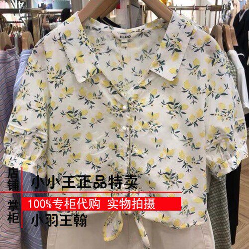 纯棉打结露脐短袖衬衫