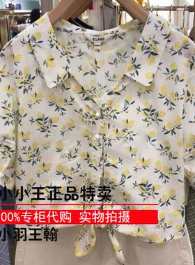 亏清春夏新款V领碎花纯棉短袖衬衫女打结露脐EEBWA25C2M BWA25C2M