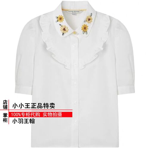 特熊正品清新甜美可爱气质学院风短袖衬衫ttya226308n ya226308n