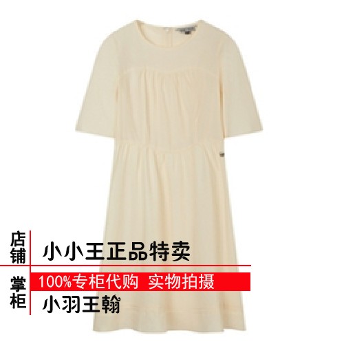 特专柜正品熊复古少女感浅黄色天丝连衣裙ttow232312t ow232312t