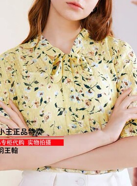 断码特恋春夏款甜美法式小众别致设计感黄色碎花衬衫Eebw965q4i