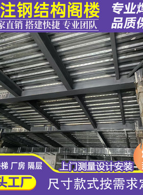迅天钢结构楼梯定制室内外旋转