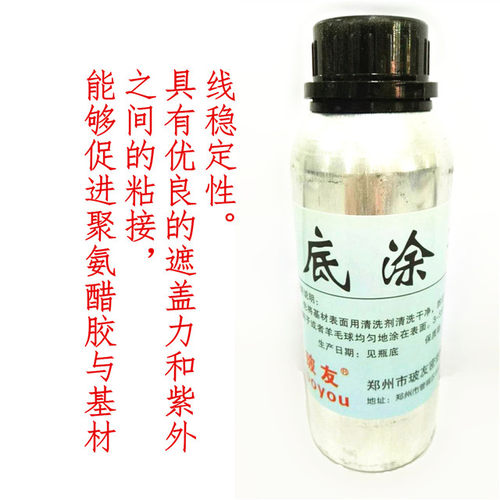 促进剂