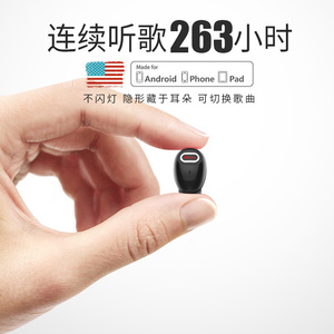 GUOER/果儿电子 J21蓝牙耳机无线迷你超小挂耳式入耳塞式隐形运动