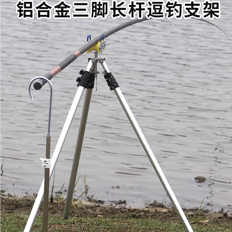 凯顺三脚逗钓支架轻便万向