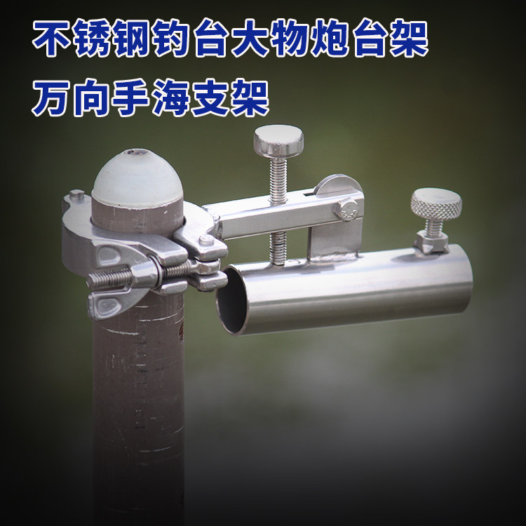 凯顺多功能手海支架万向便携图片