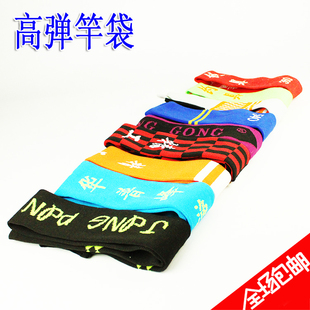 高弹力伸缩竿袋护竿袋鱼竿袋护竿套杆袋钓鱼杆套袋子垂钓用品免邮