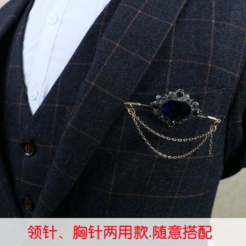 百搭大衣钻石别针领扣领针男女衬衫流苏领链领花配饰西装胸针饰品