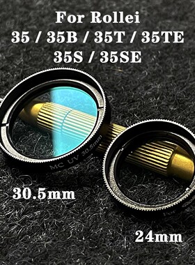 禄莱 Rollei 35/35B/35TE 40/3.5 及 35S/35SE 40/2.8 UV 保护镜