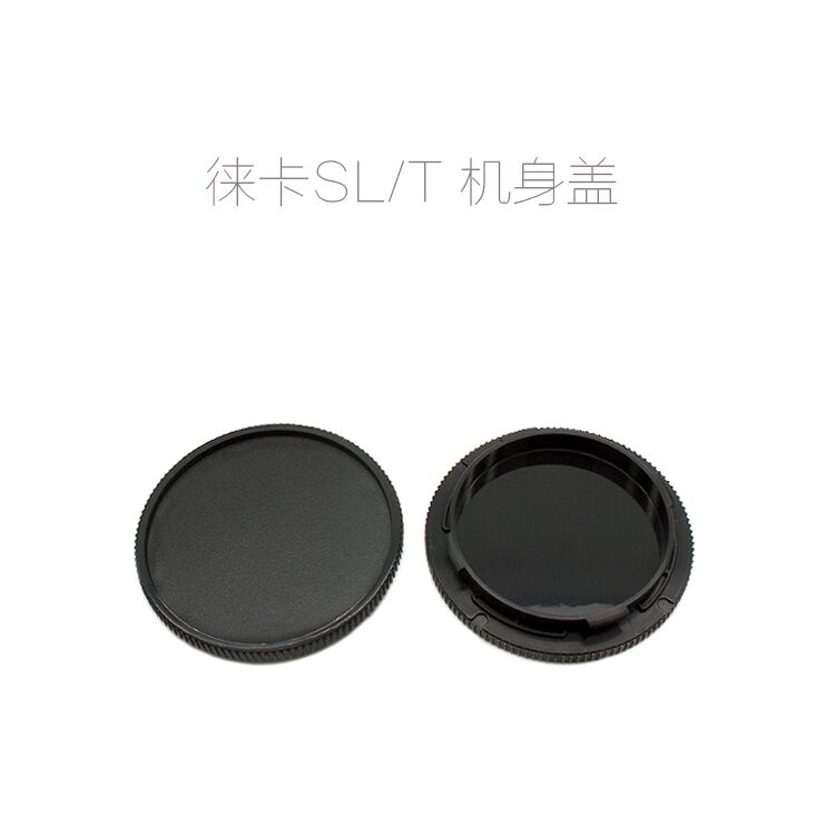 徕卡LEICA SL/T口等微单相机T口机身盖 塑料机身盖 SL/T口/T口