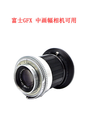 已改口 美国 柯达 KODAK EKTAR 100/3.5 老镜头 中画幅相机可用