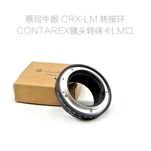CRX-LM 适用于蔡司牛眼 CONTAREX 镜头转徕卡LM口 非联动 转接环