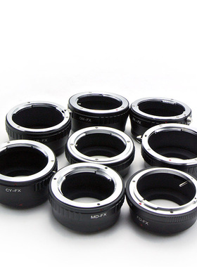 单反镜头转富士FX接环 AI/EOS/PK/MD/L39/CY/FD/OM/LR/AR/QBM/M42