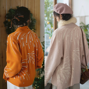 外套中式 星如雨｜茱萸CORNUS 汉服日常女装 重磅针织衫 烟花飞机袖