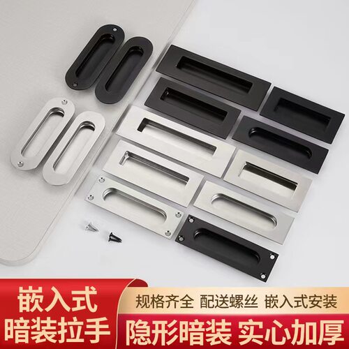 黑色暗拉手现代简约嵌入式柜门橱柜抽屉榻榻米金色开槽衣柜门把手
