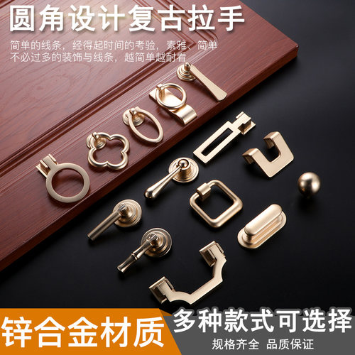 新中式风抽屉暗扣铜拉丝橱柜门