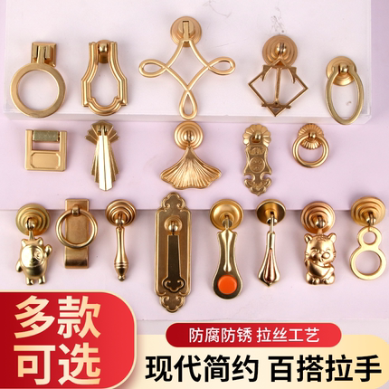 新中式金色橱柜门抽屉暗扣环拉手铜拉丝仿铜衣柜锌合金单孔拉手